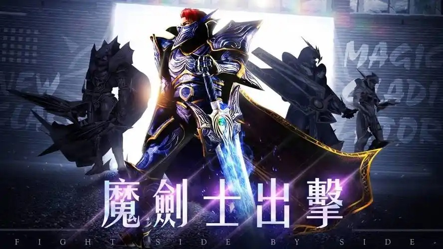 剑与翼手游官网：日常任务高效速刷指南 稳定积累游戏进度技巧
