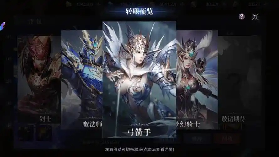 剑与翼手游官网：主流副本通关细节讲解 单刷组队高效闯关技巧